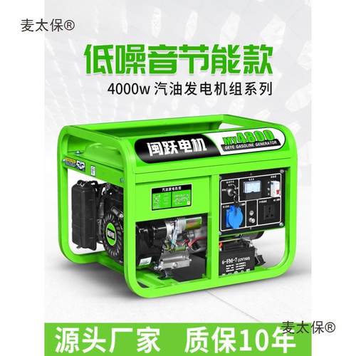 汽手油发电机2K20V家用小型单相3W/2/5/8/10千三相YEE瓦电380V麦