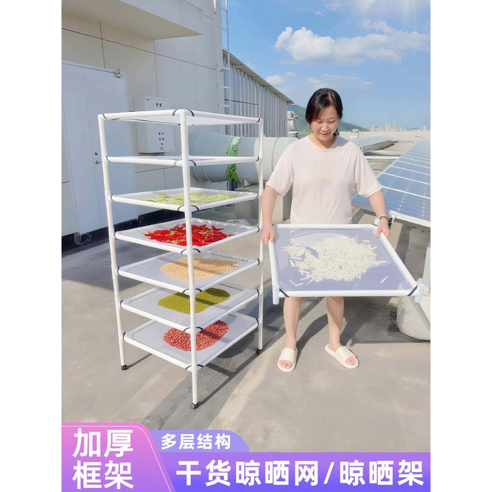 ?家货用干晾网多层加大容晒量厚防虫网无品牌/一体多功能室内阳台,饰品/流行首饰/时尚饰品新,DIY配件,淘宝优惠券,粉丝福利购,淘宝优惠卷