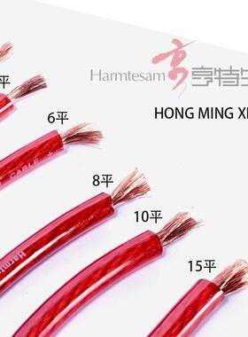 特生汽响车音响音功70327放改装必用线材红明功铜包铝亨汽车放电