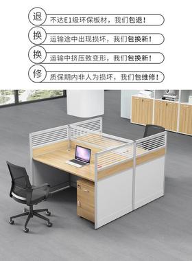 六人员位员工电位桌子35952格挡四人职办公桌椅组合屏风卡座工作