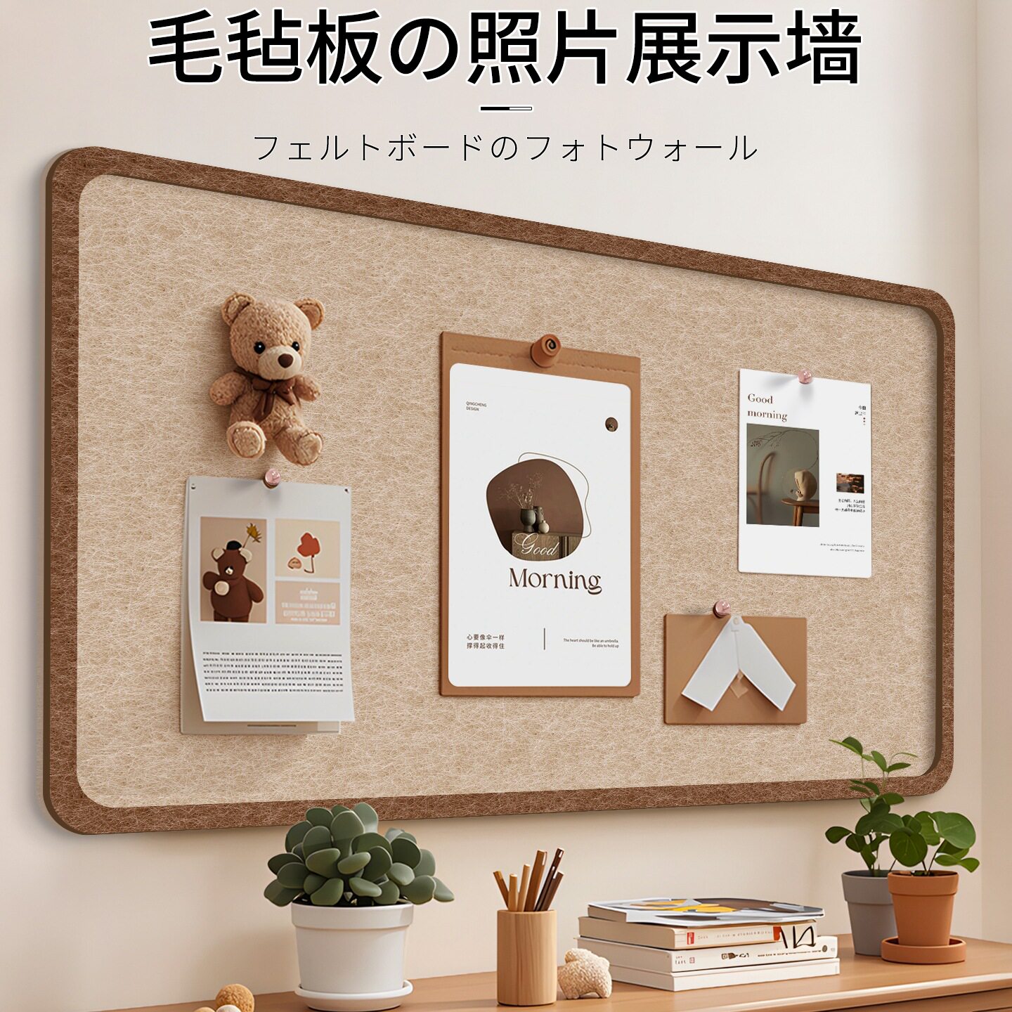 毛毡墙贴照片墙背景板墙面装饰创意拍立得相片展示墙毛毡板软木墙