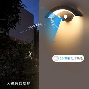 户l外d壁灯防水过道梯庭院门口室外超亮人楼体感应灯阳台e墙BGJ壁