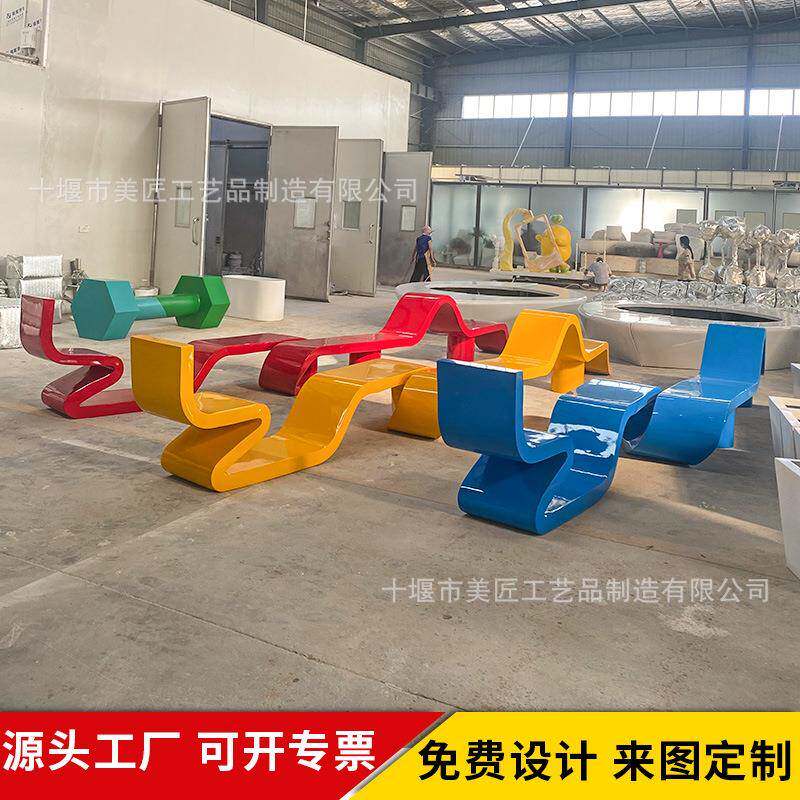 玻璃钢异形座椅商场休公椅闲户外装饰长MJ025凳园形凳子网红飘带