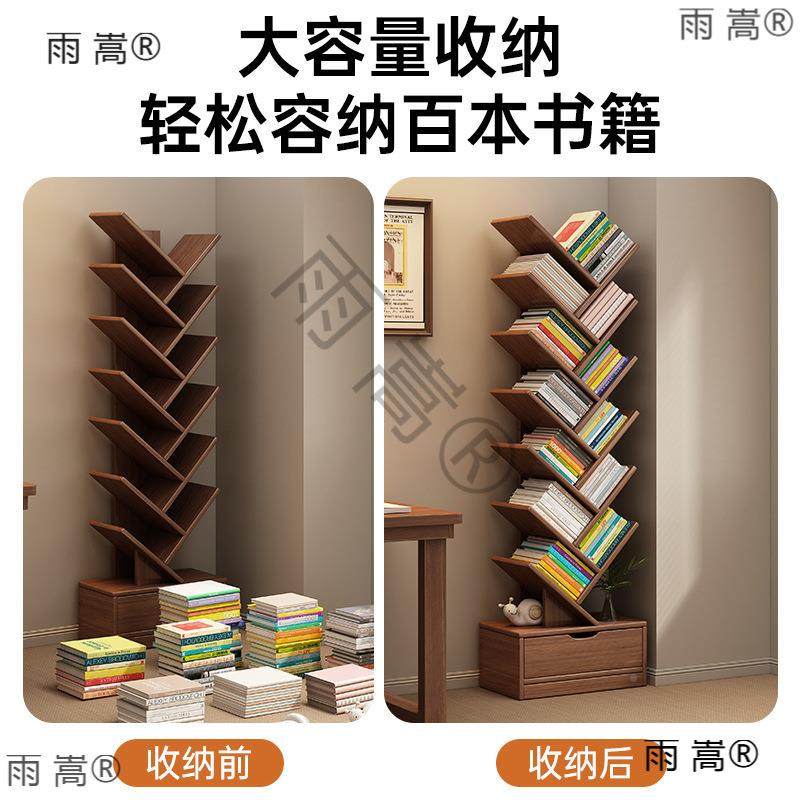 木3745书架创意树形落地物架家用置客厅收纳架墙角书儿柜童储物柜,饰品/流行首饰/时尚饰品新,DIY配件,淘宝优惠券,粉丝福利购,淘宝优惠卷