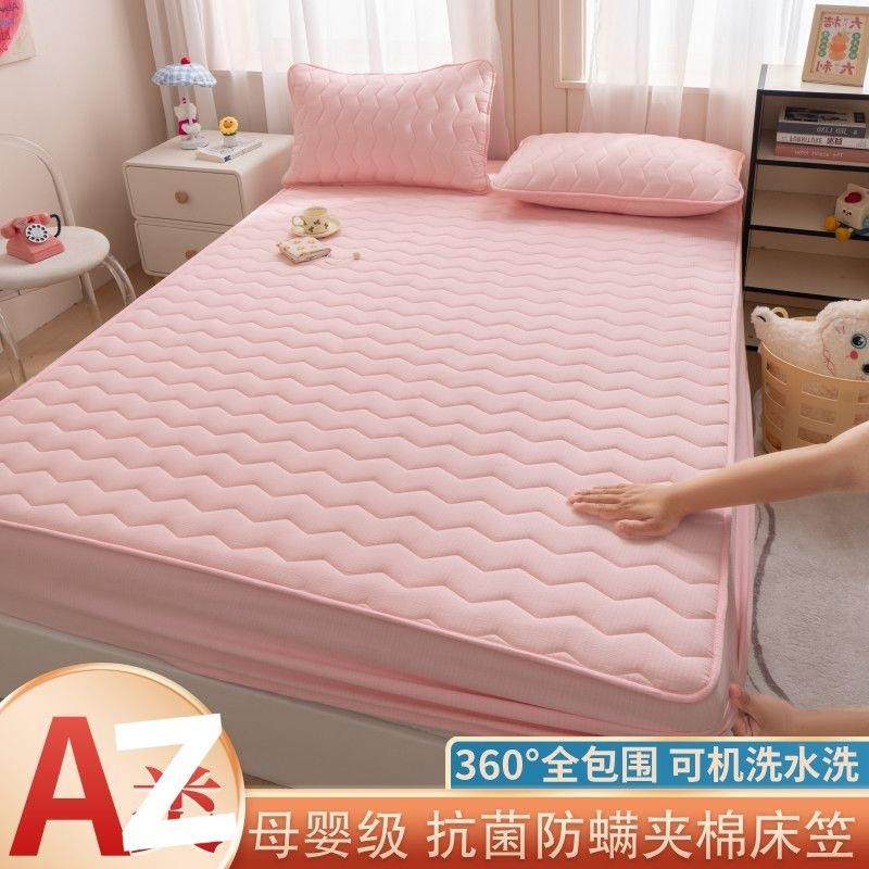 a类母婴级棉花床夹棉加厚罩保全包床垫护笠套防尘防滑罩无品牌/床,饰品/流行首饰/时尚饰品新,DIY配件,淘宝优惠券,粉丝福利购,淘宝优惠卷