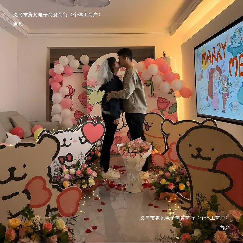 DWY520人节线条小狗全求婚情室布置氛围感浪漫内仪式感不要气球套