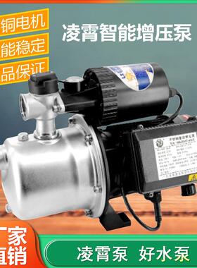 东水泵ABJZ能37-AK2不锈钢广智增压泵自来水管12道加压0全自动