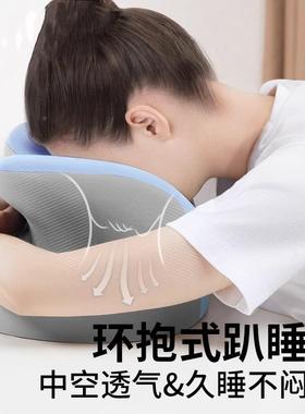 aM趴趴睡枕nr学趴枕抱枕o工50657位午休办公室午睡枕生it德国包邮