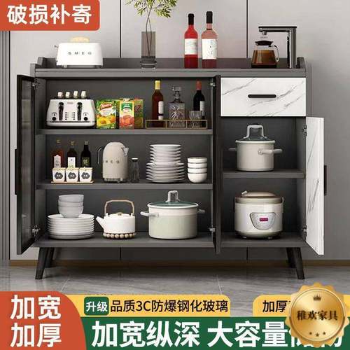 岩板OSZ餐边柜现代简办公室储物客厨房靠墙轻奢约玻璃吧台门茶厅