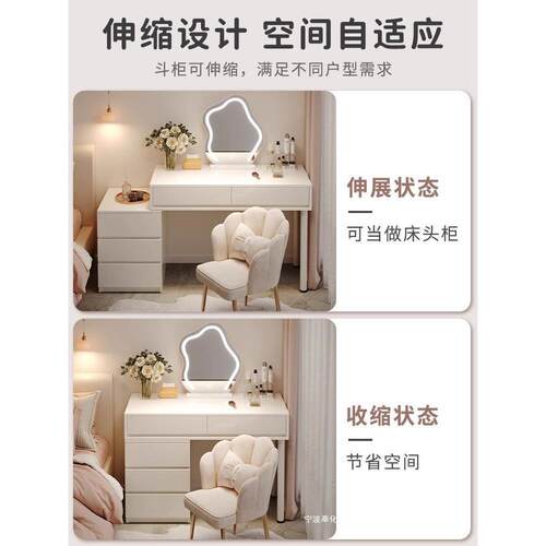 奶油风梳妆台052新款轻奢室简约卧现2代843化妆台主卧梳妆桌化妆