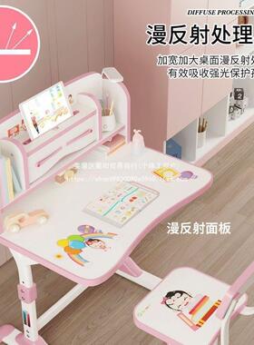 儿童桌家桌用学习桌可升降小孩作业桌书简约课桌学生写87791字椅