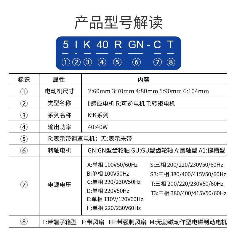 中力型德6速W~200W单相220V三相大4IK25GN-380V电机微小交流减马
