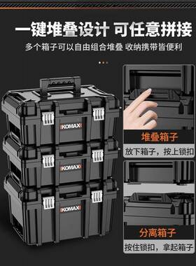 工具箱收纳盒五金大号工业级家手提VHZ用式堆多叠功维修电能工整