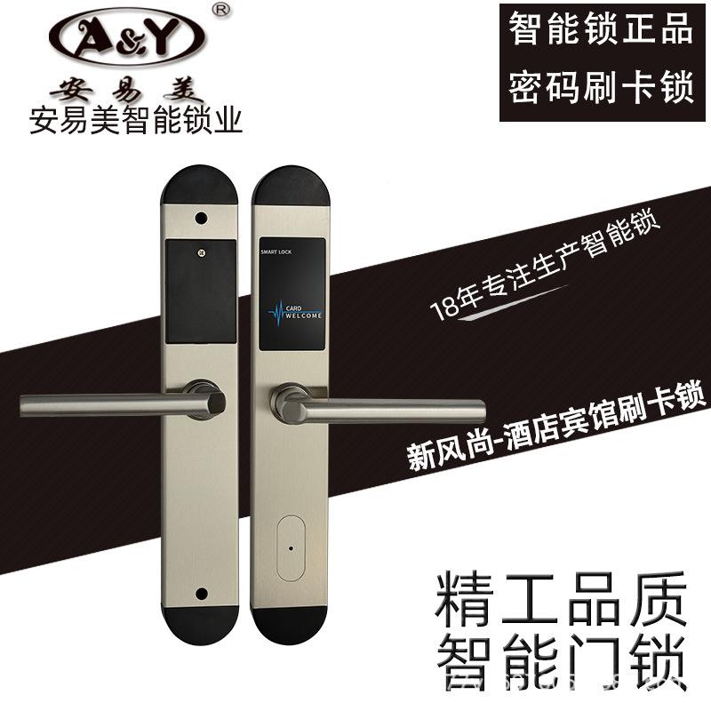 推门密锁断桥铝拉门ic刷卡Q322锁铝合金窄边宾馆码锁锁框感应锁电