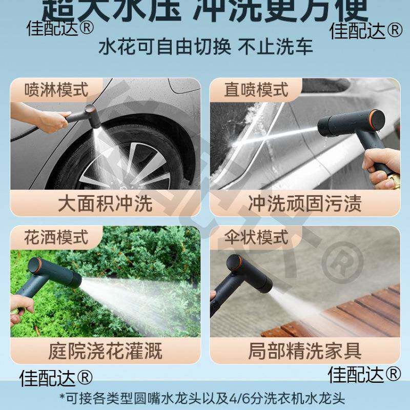 洗车ECV水洗高压家用冲伸缩软管喷沫壶喷管头增压默泡认项