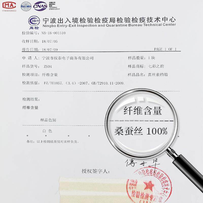 3姆米纯色重磅真丝素绉面桑蚕丝绸布料缎面女服装ZBZ制0作料
