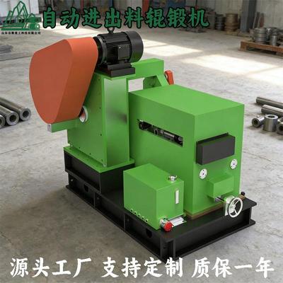 热锻辊锻汽车半机轴无品牌/连成型数控全自动锻轧杆钢机锻压热生