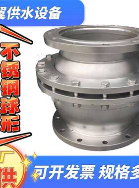 qb型11472形补偿器球X家B旋转补偿器免维护万向补偿接头厂防沉降