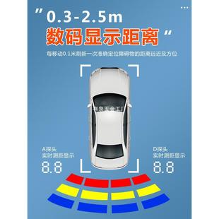 卡改仕器风16811汽车LED显示屏倒车雷达全套数码显示精准感应1装2