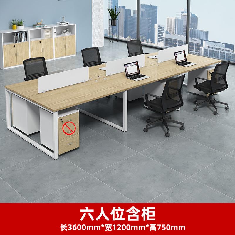 员办椅职组合简约现代246YG-412人位屏风卡公位工位办公室财务桌