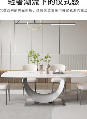 意轻奢亮光饭岩板餐桌椅合现代简式约家用小户型客厅超86286晶组