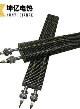 亿电热空翅片干加热管热风炉用电加热管烧85723气坤加热管