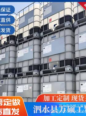 吨桶1直00L蓝色282涂料桶方形桶厂家供耐摔耐0压