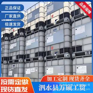 吨桶1直00L蓝色282涂料桶方形桶厂家供耐摔耐0压