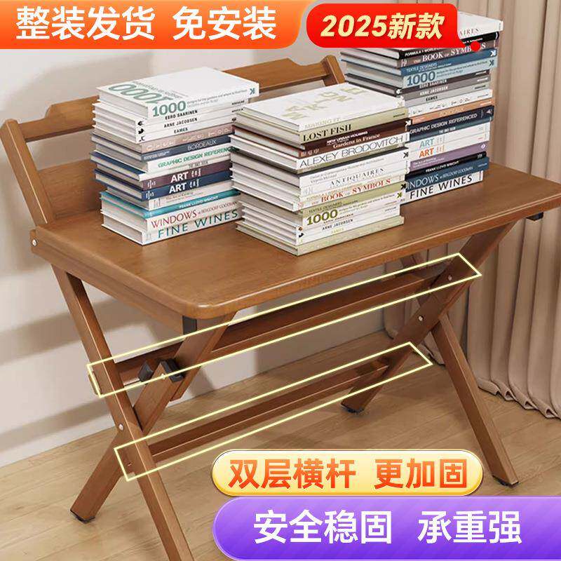 折叠桌椅折叠桌套装折叠书式免安木装桌椅电脑桌子木家BKA用桌色