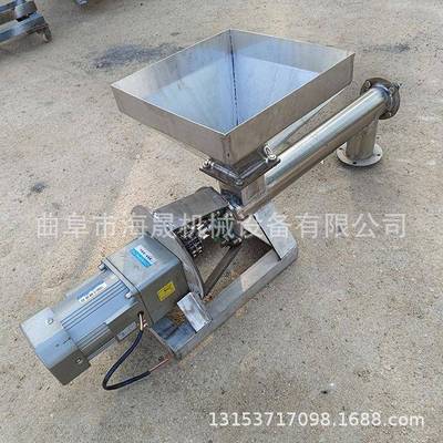 粉颗粒给料机31321密封绞式龙上料料机煤碳加螺厚旋提升机