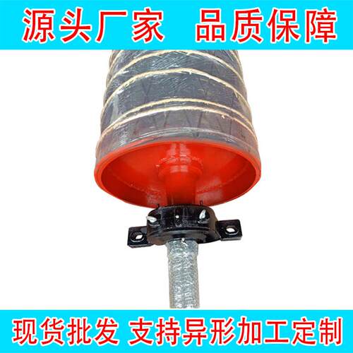 橡胶动滚筒19731改向包胶传送带滚筒传送带橡胶辊筒7TD传5型II型