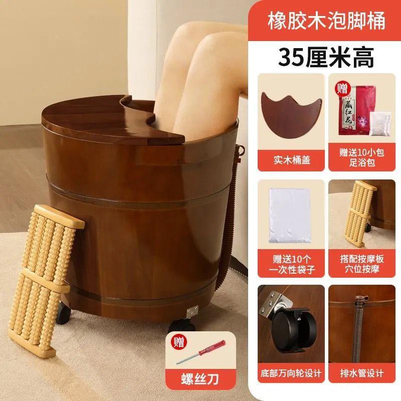 中式高深实木泡脚桶带滚轮加按摩小腿保温XKZ不插浴电厚家用足木