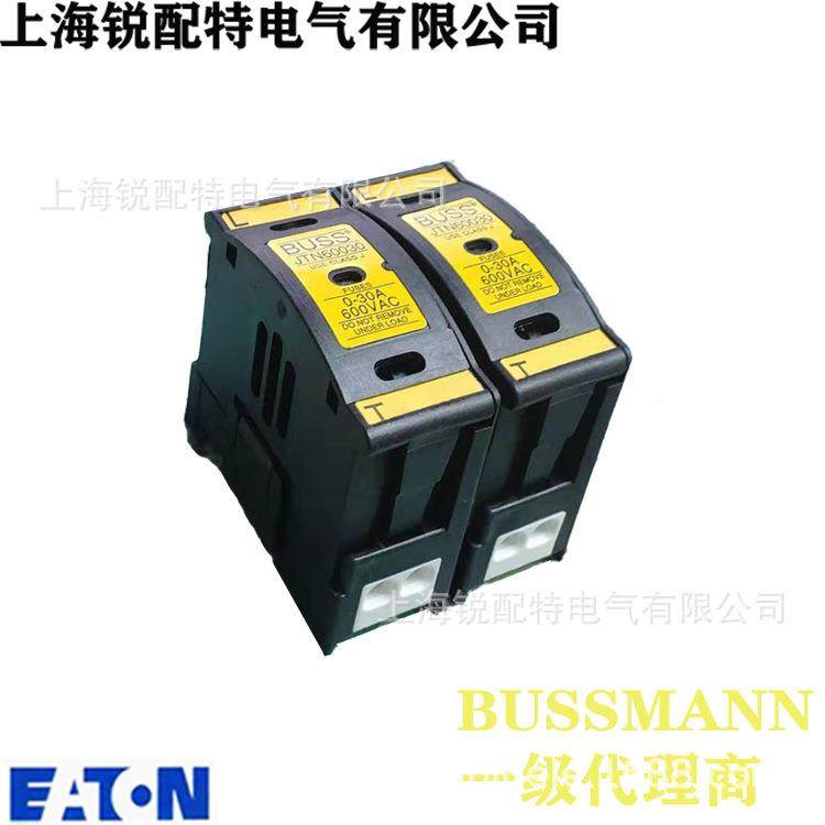 JTN6030熔844断器底6座ClassJ30A000V巴斯曼熔断器底