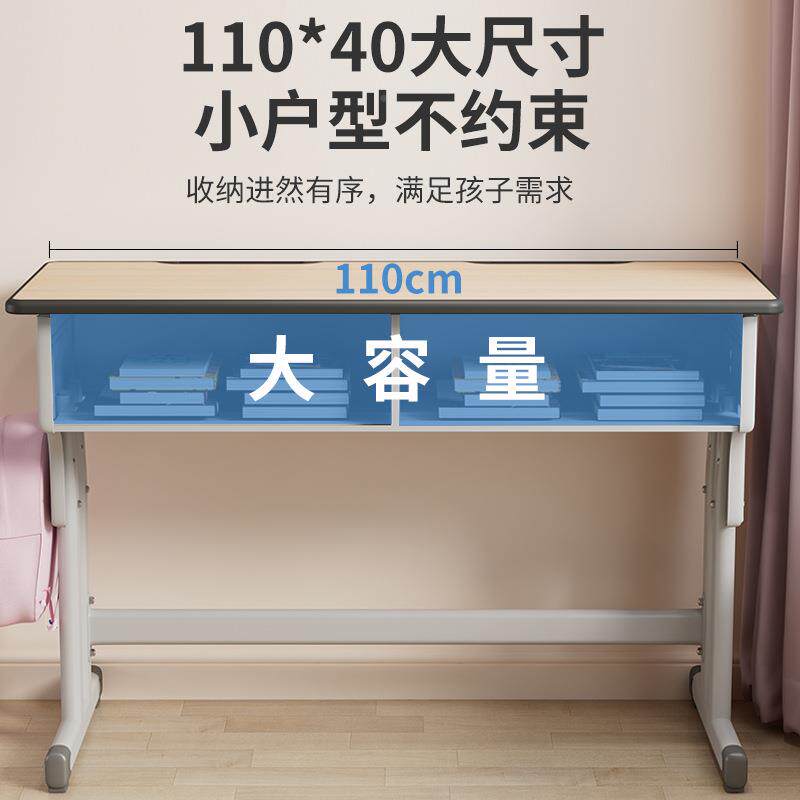 写字桌学生家用课桌儿童学004习桌可书桌双人升降儿写椅字桌童套