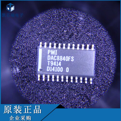DAC8840FS﹝IC DAC 8BIT OCTAL MULT 24-SOIC﹞拍前咨询