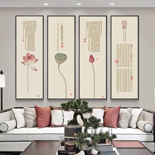 新中式挂画办兰室书房装饰画茶室四联墨画梅竹菊ZAB公客厅水画