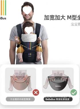 厂QEM家四直销腰凳婴儿背带宝宝夏抱轻季前后两用抱便式娃厂家直