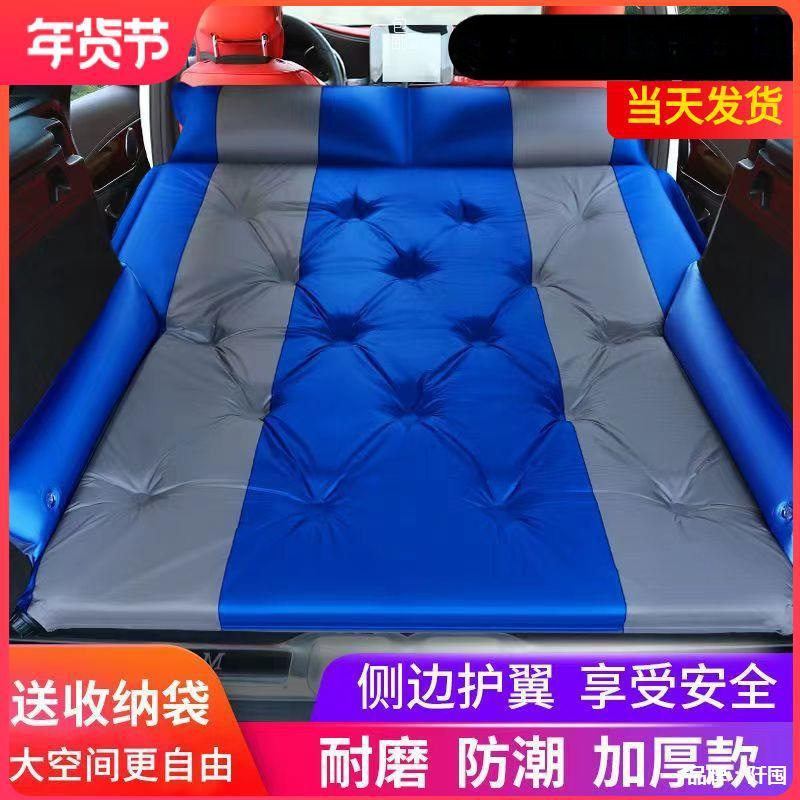 SUV汽车后备箱床垫通用车载旅行床 免充气床折叠自动充气睡觉垫