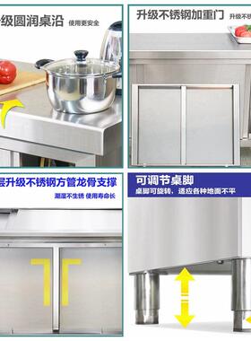 04用锈钢工作台饭不店厨房专用打荷操作65199台面案3板剁骨桌商长