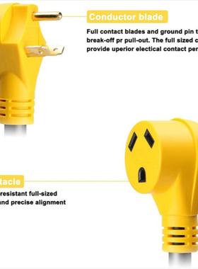 线房A游车游艇轮充电转换转换三芯四芯电源30转5DYA0A休闲车电源