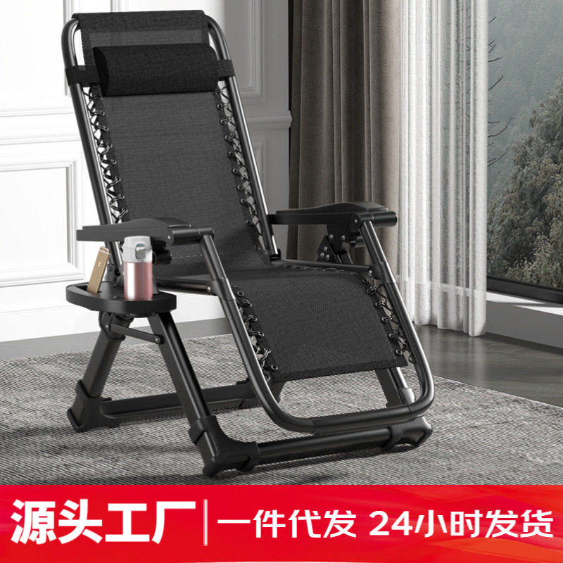 简易躺椅午休折叠午睡床结实耐用单人便携轻便夏天办公室靠背椅子