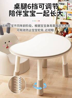 童教花生子可升KFX降宝宝学习桌儿写字桌幼儿园早桌婴儿绘本书桌