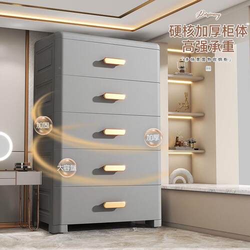 95356M宽厚抽C屉式收纳家用客厅置物柜多层储物柜柜简欧卧室床加
