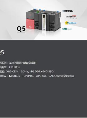 HCFA禾川PLC制器支控持1528轴可程HCQ-编670031500-A以太网总线嵌