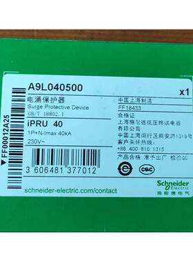 电涌保护器A90800L600iPRU83P+N现货481浪涌保护器防雷避雷