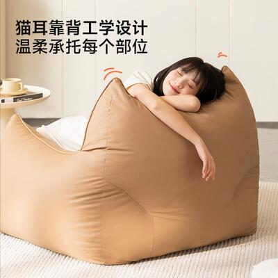 单人沙发客20123卧室小沙发榻单人厅沙发阳飘窗休闲肥猫榻米懒人