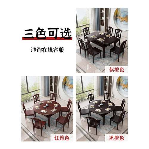 轻全奢新中式木餐圆桌椅组合可伸缩折叠圆形饭桌BDV小户型实可变