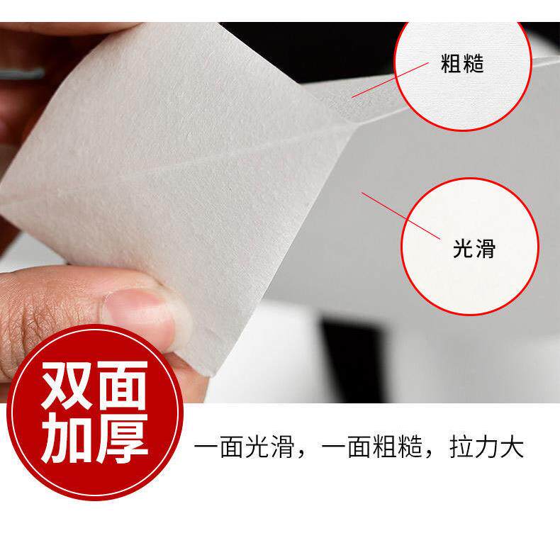 带生宣浆糊覆层背纸自浆糊画机裱90g腹BWY背纸书装裱材料国画装裱