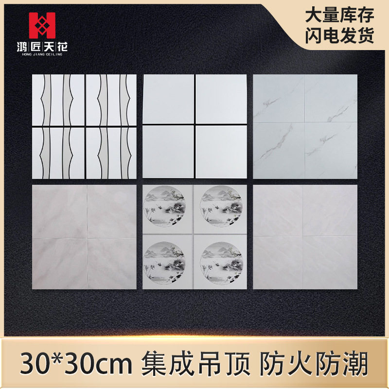 铝扣板防水吊顶自装材料厨房餐厅客厅通用铝天花家用集成板子防潮