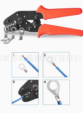 OT25/35XBR/50/70-6/482/101/1冷压接/线端子铜鼻子线耳圆型裸端